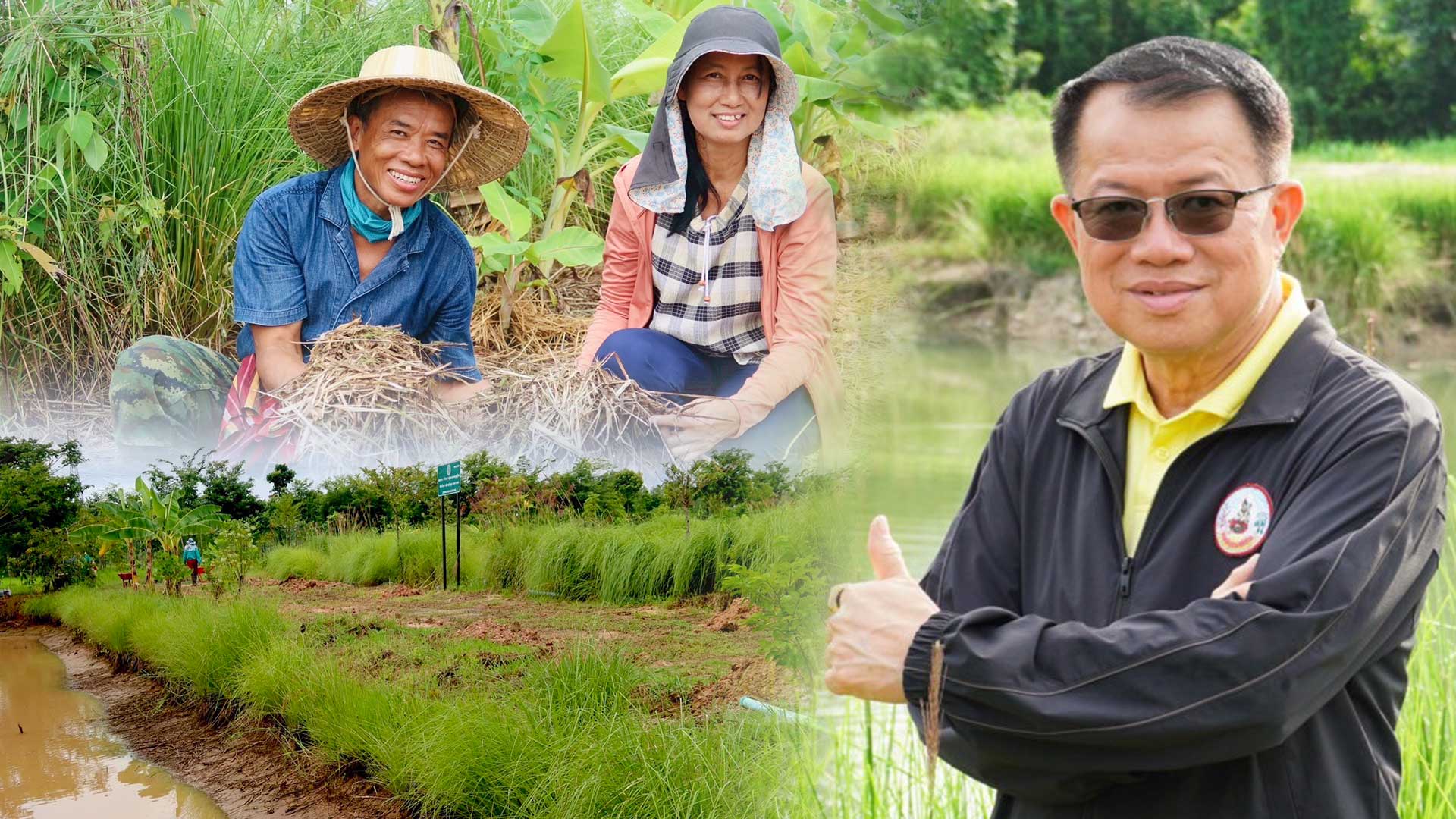 กรมพัฒนาที่ดิน3