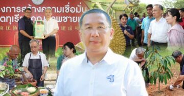 กรมส่งเสริมการเกษตร2 5