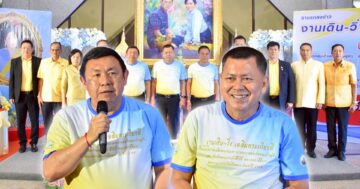 กระทรวงเกษตรฯ เชิญชวน3