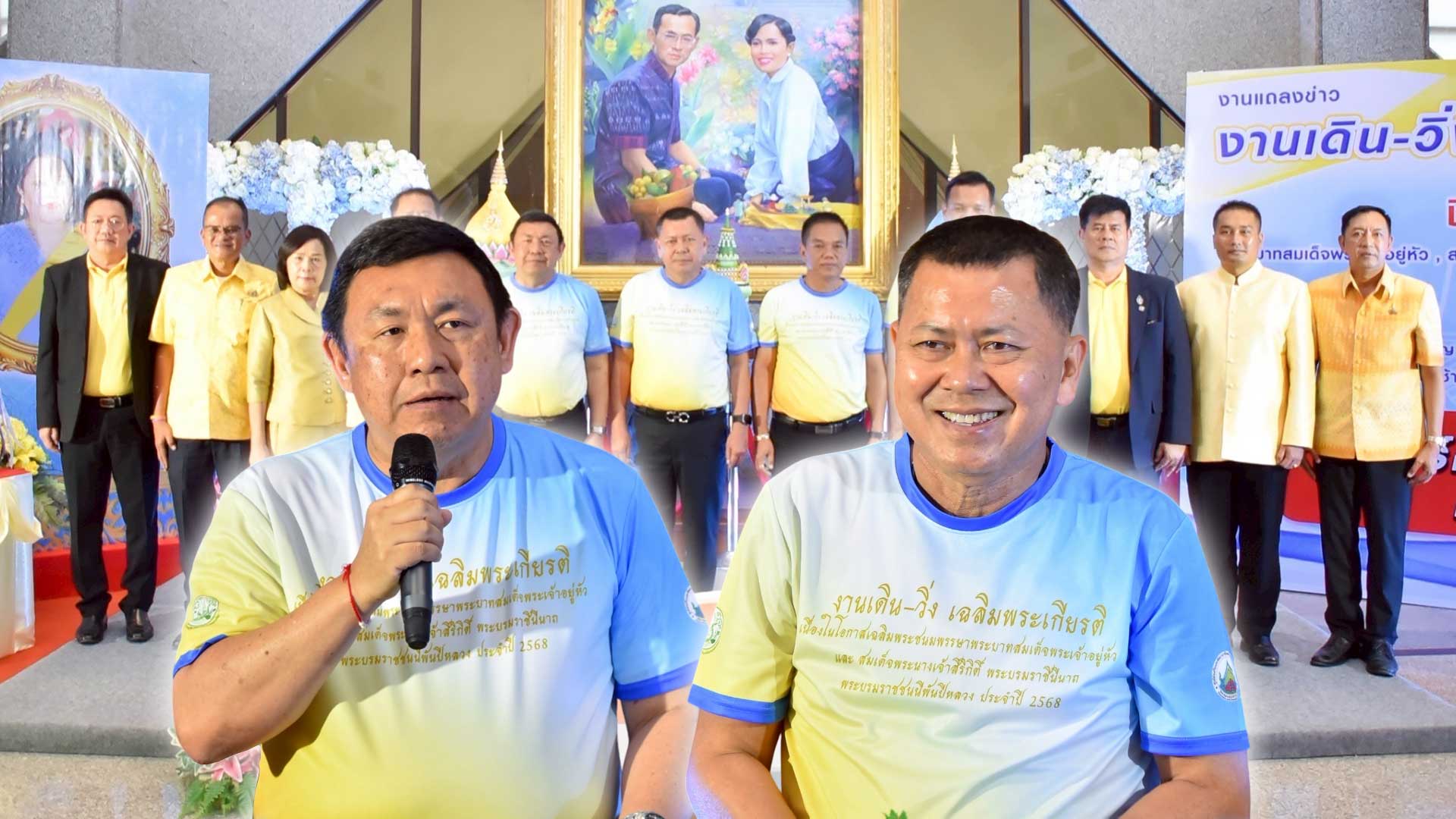 กระทรวงเกษตรฯ เชิญชวน3