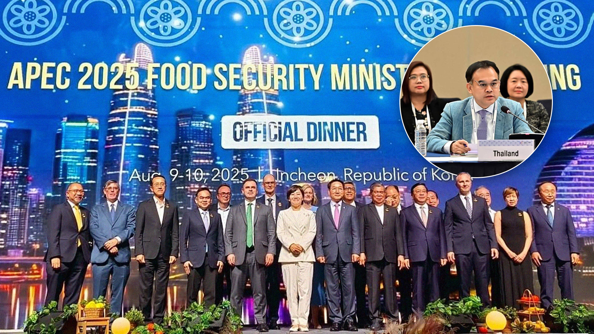 กระทรวงเกษตรฯ โชว์บทบาทภาคเกษตรไทย ในเวทีเอเปค 2025 ชู นวัตกรรม-AI หัวใจสำคัญขับเคลื่อนความมั่นคงอาหาร เสริมศักยภาพเกษตรกร 1 กษ. โชว์บทบาท2