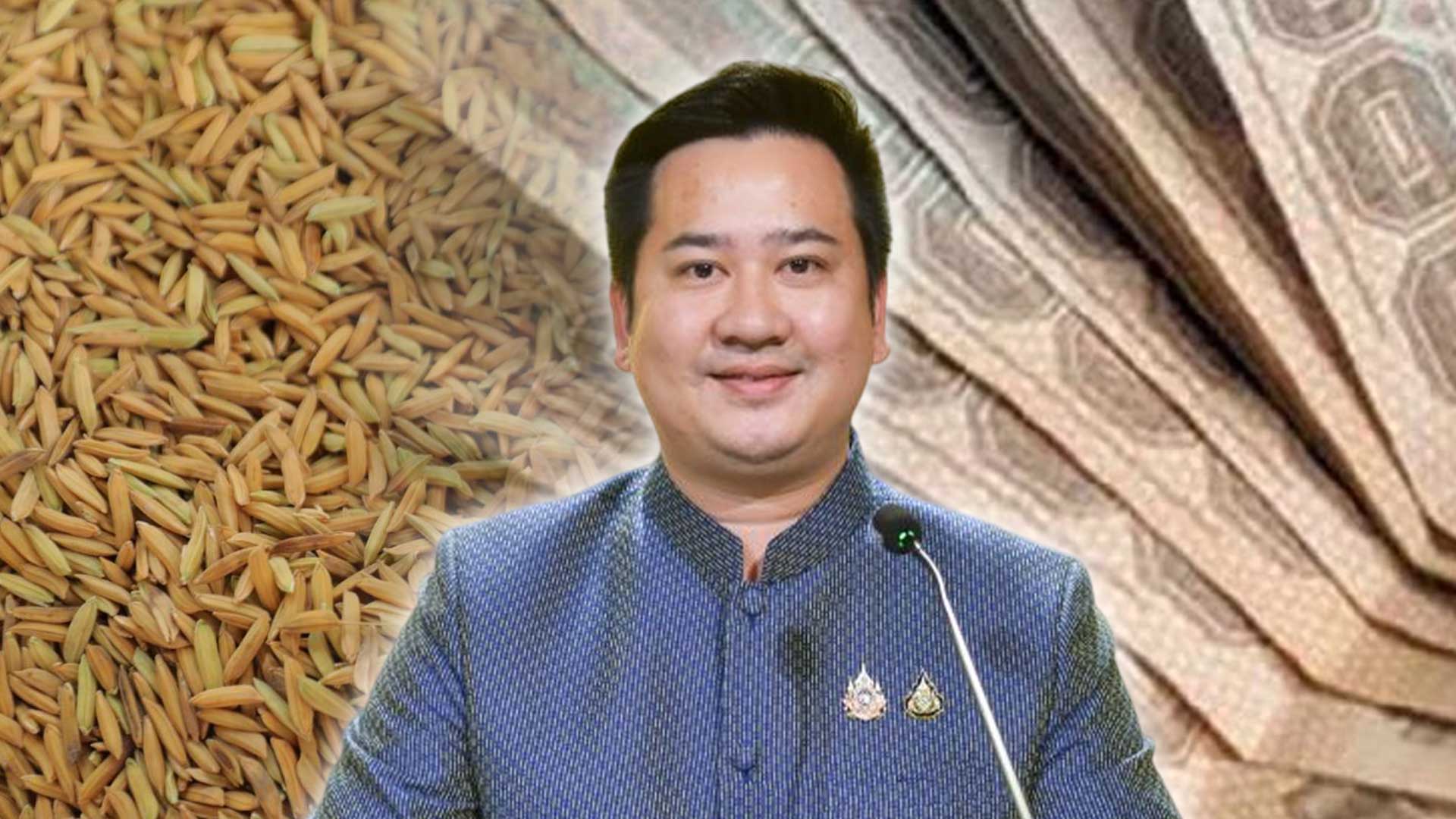 ครม.อนุมัติ 6 หมื่นล้าน ดูแลเกษตรกร รักษาเสถียรภาพราคาข้าวเปลือก ปีผลิต 68/69 1 ครมอนุมัติ3