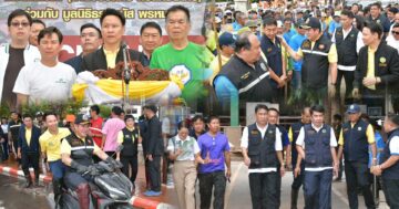 จับมือจิตอาสา3