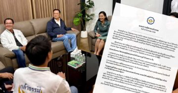 ชัดแล้ว3