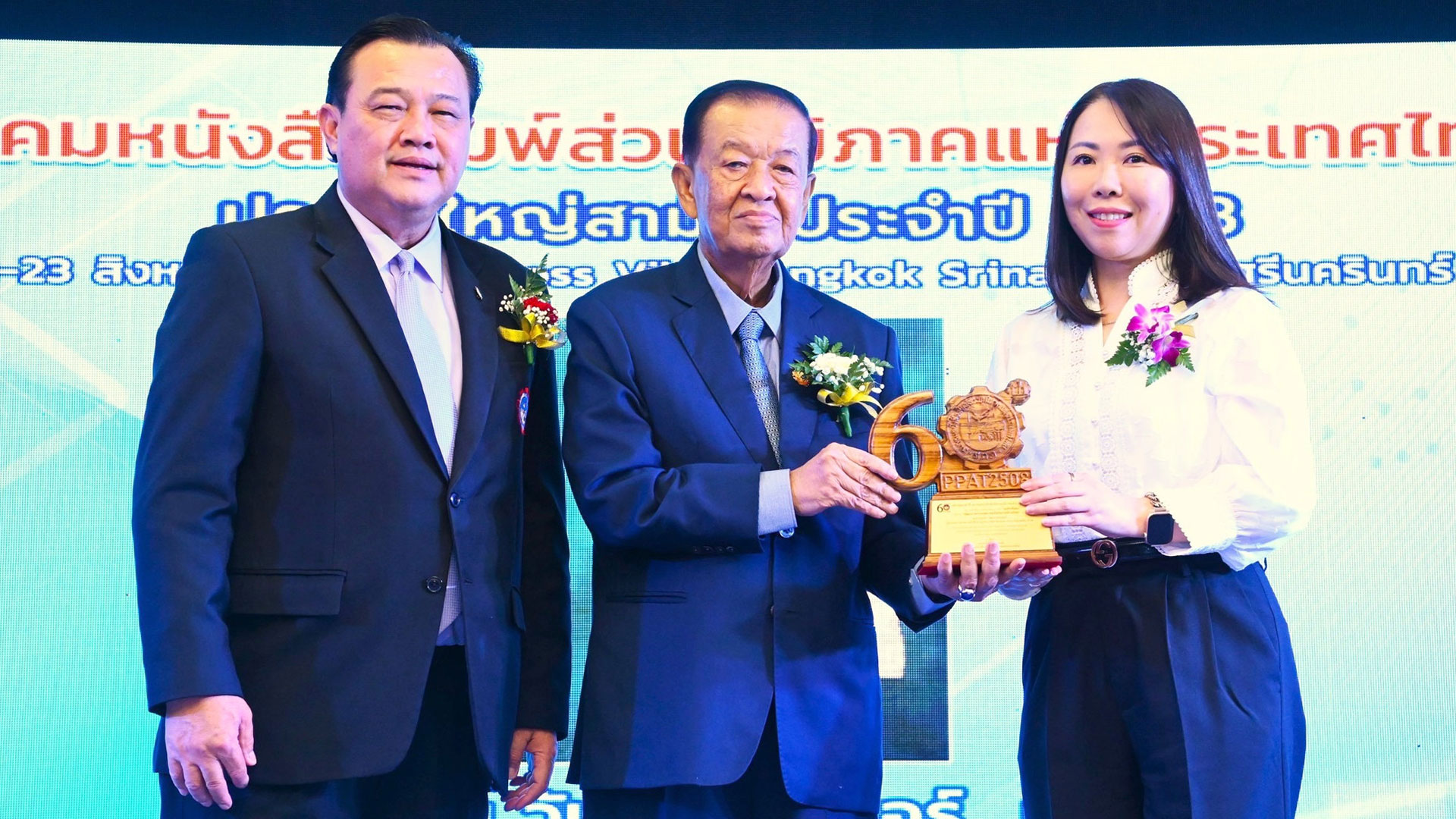 ซินเจนทา2 1