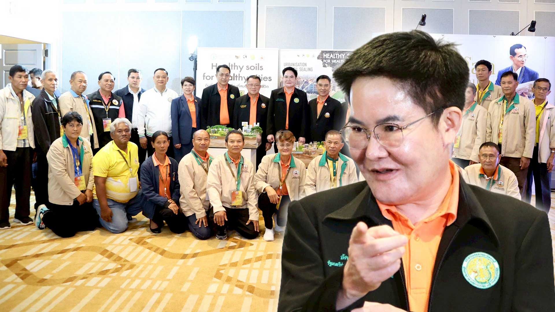 “รมช.อัครา” ดันผลงานวิชาการวิจัยพัฒนาดินไทยด้วยนวัตกรรม ต่อยอดสู่แผนพัฒนาโครงสร้างดินประเทศไทย หนุนเครือข่ายขยายองค์ความรู้เสริมแกร่งเกษตรกร 1 ดันผลงานวิชาการ3