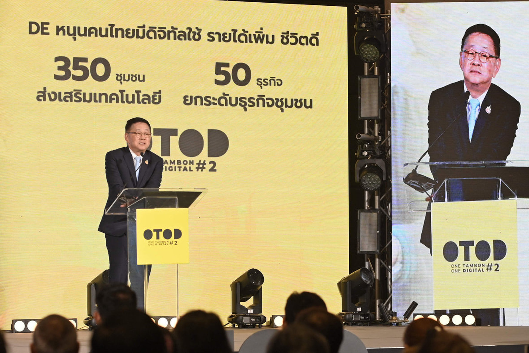 ซินเจนทา ผนึกดีป้า เสริมพลังนวัตกรรมเพื่อเกษตรกรไทย เดินหน้าเกษตรอัจฉริยะ ผ่านเวที Digital Agriculture Final Pitching Day 7 นายประเสริฐ จันทรรวงทอง รองนายกรัฐมนตรี แ