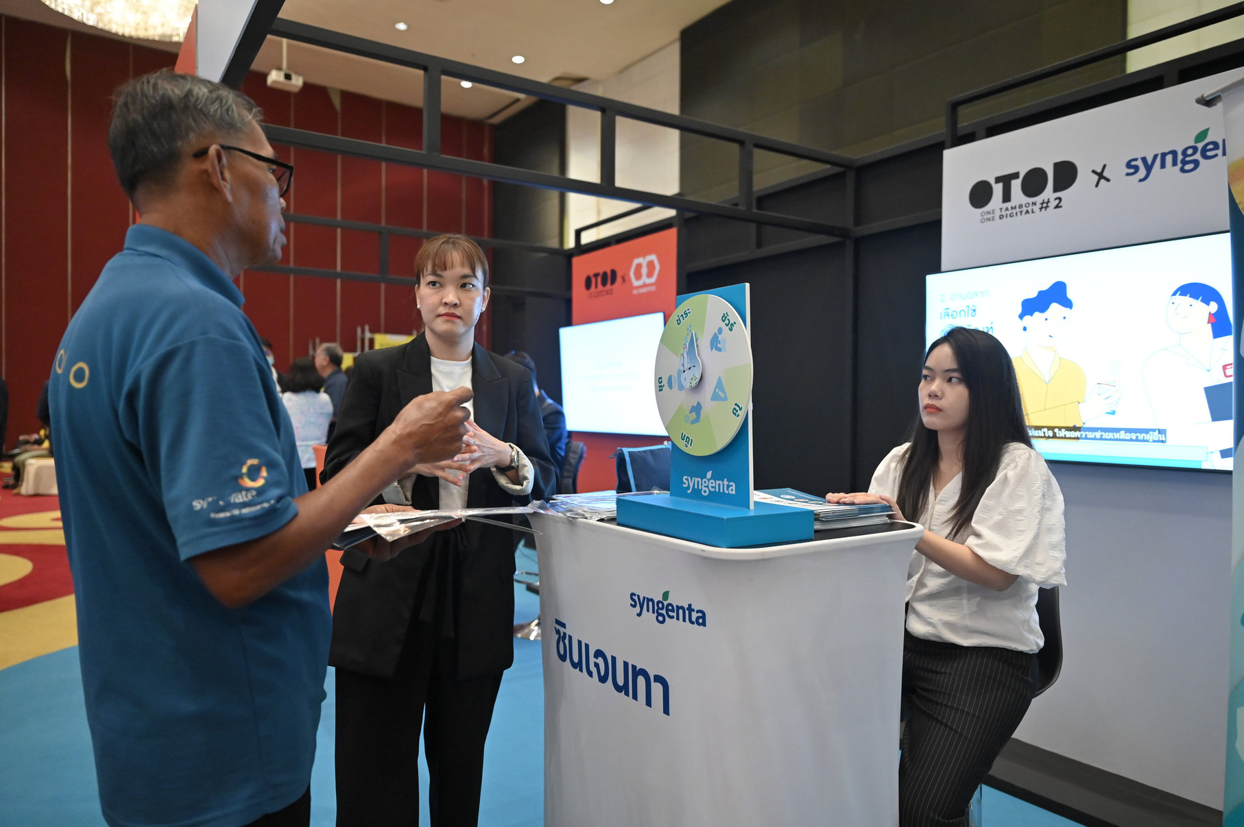 ซินเจนทา ผนึกดีป้า เสริมพลังนวัตกรรมเพื่อเกษตรกรไทย เดินหน้าเกษตรอัจฉริยะ ผ่านเวที Digital Agriculture Final Pitching Day 2 บูธซินเจนทา