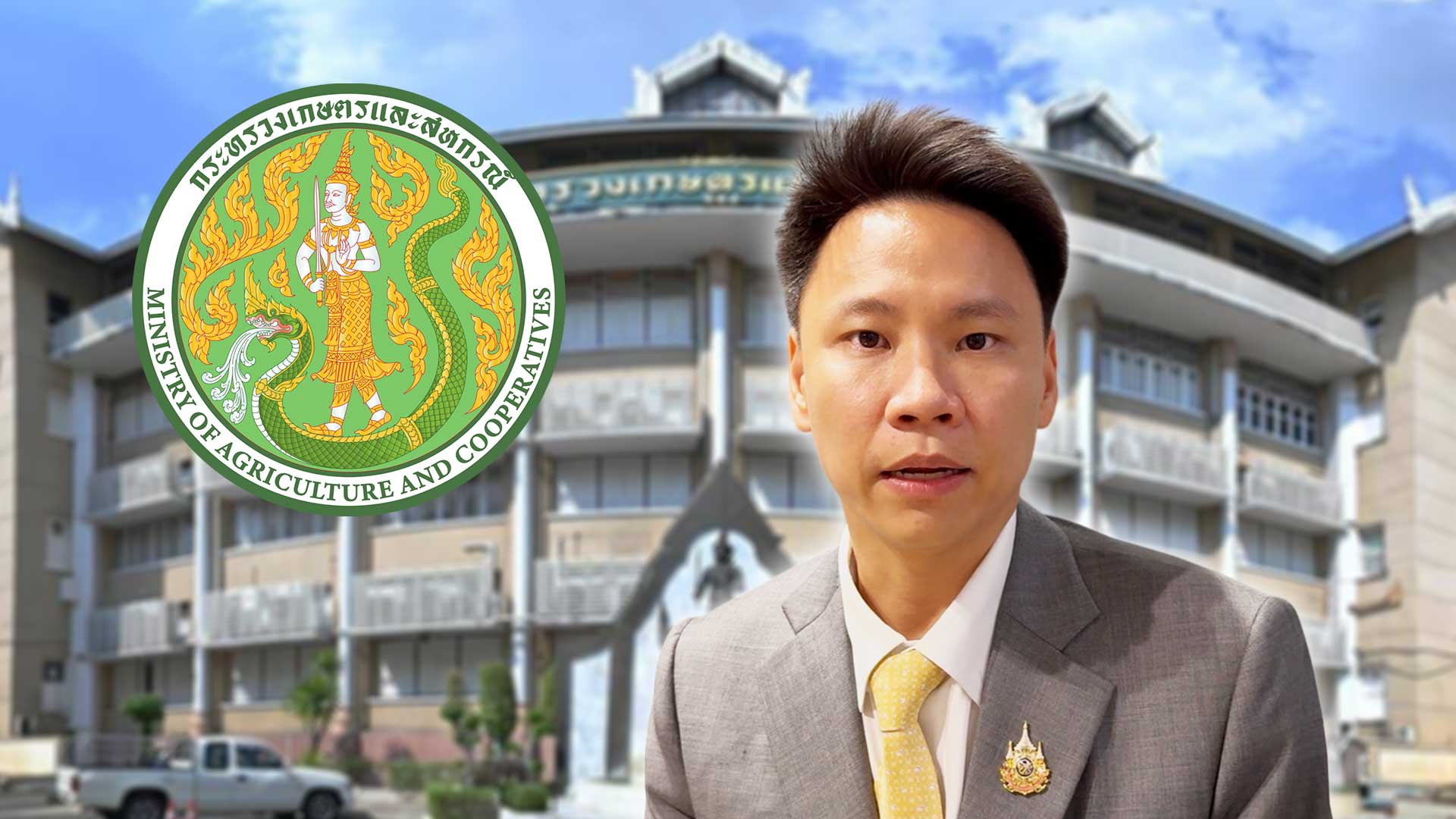 ประกาศยันจุดยืน3