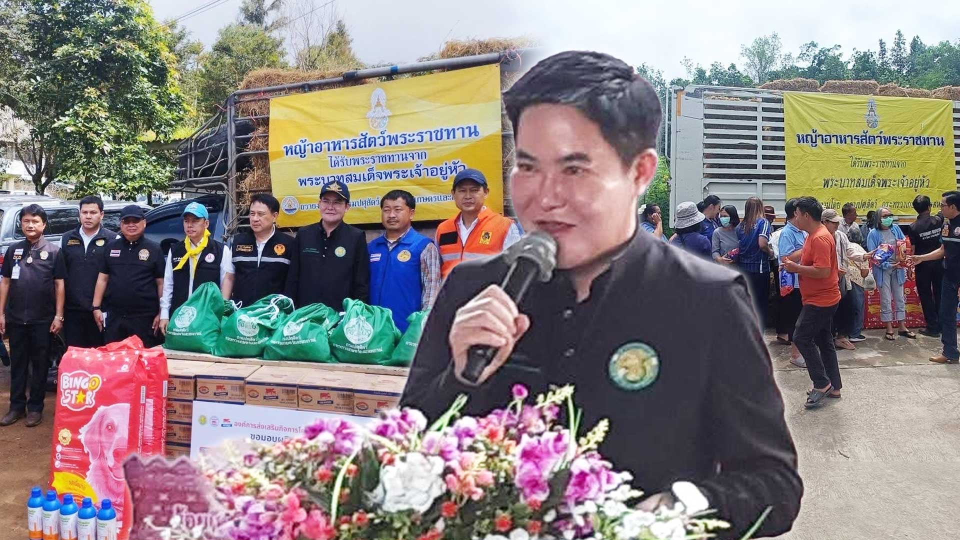 ปศุสัตว์จังหวัดเชียงใหม่ ร่วมคณะ รมช.อัครา ลงพื้นที่ตรวจเยี่ยมและช่วยเหลือผู้ประสบอุทกภัย อำเภอแม่แจ่ม จังหวัดเชียงใหม่ 1 ปศุสัตว์จังหวัดเชียงใหม่2