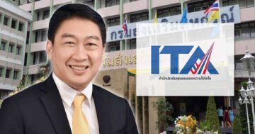 ผลประเมิน ITA3