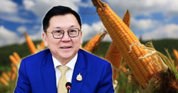 พาณิชย์ ออกประกาศ2