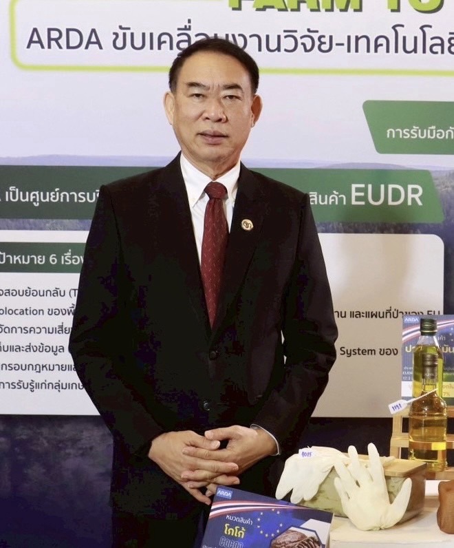 ARDA เปิดตัว 9 โครงการยกระดับสินค้าเกษตรไทย “ปลอดการทำลายป่า” พร้อมบุกตลาด EU ภายใต้กฎระเบียบ EUDR 2 ภาพสวก1