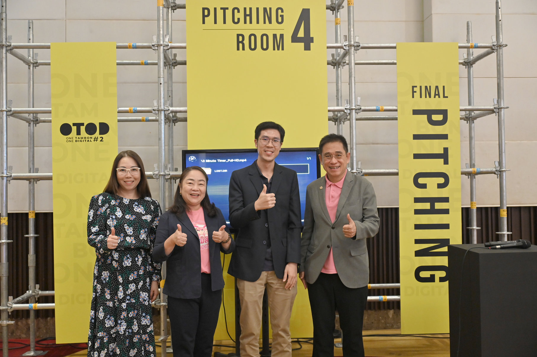 ซินเจนทา ผนึกดีป้า เสริมพลังนวัตกรรมเพื่อเกษตรกรไทย เดินหน้าเกษตรอัจฉริยะ ผ่านเวที Digital Agriculture Final Pitching Day 4 ภาพหมู่ร่วมกัน