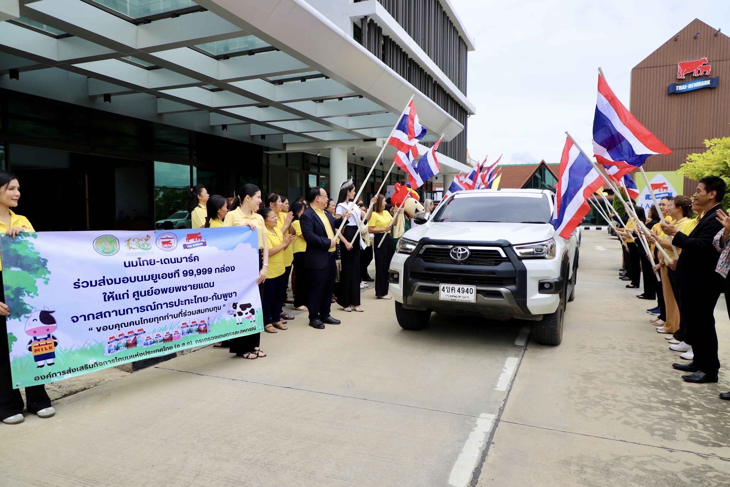 อ.ส.ค. เดินหน้าภารกิจ “นมไทย-เดนมาร์ค ช่วยเหลือชายแดนไทย-กัมพูชา” ส่งมอบนมยูเอชที 99,999 กล่อง บรรเทาทุกข์ผู้ประสบภัย 6 ภาพอสค5 0