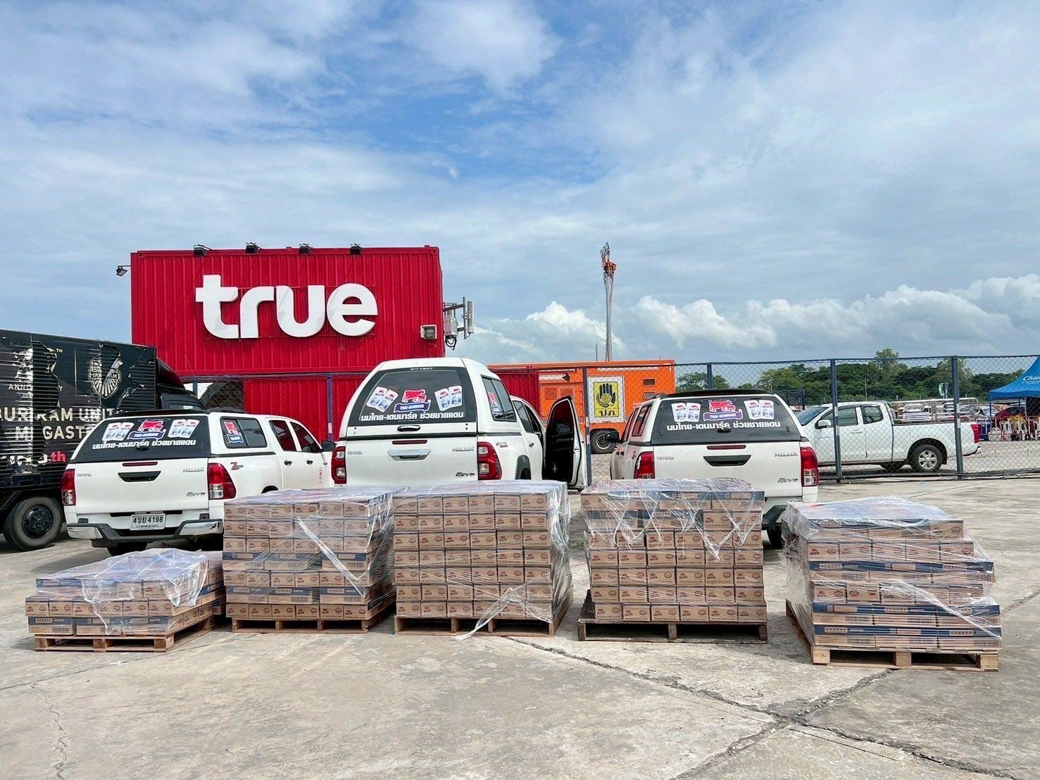 อ.ส.ค. เดินหน้าภารกิจ “นมไทย-เดนมาร์ค ช่วยเหลือชายแดนไทย-กัมพูชา” ส่งมอบนมยูเอชที 99,999 กล่อง บรรเทาทุกข์ผู้ประสบภัย 8 ภาพอสค7 0