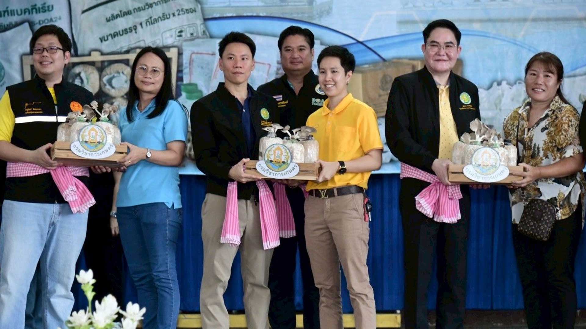 มอบปัจจัยการผลิต3