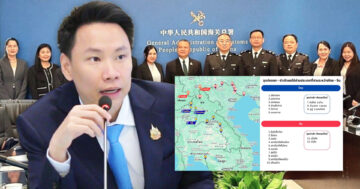 รมว.อรรถกร แจ้งข่าวดี2