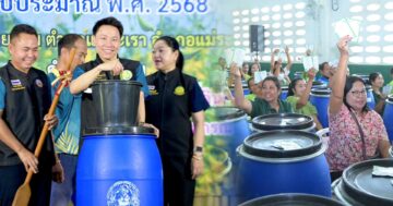 รมว.อรรถกร2 4