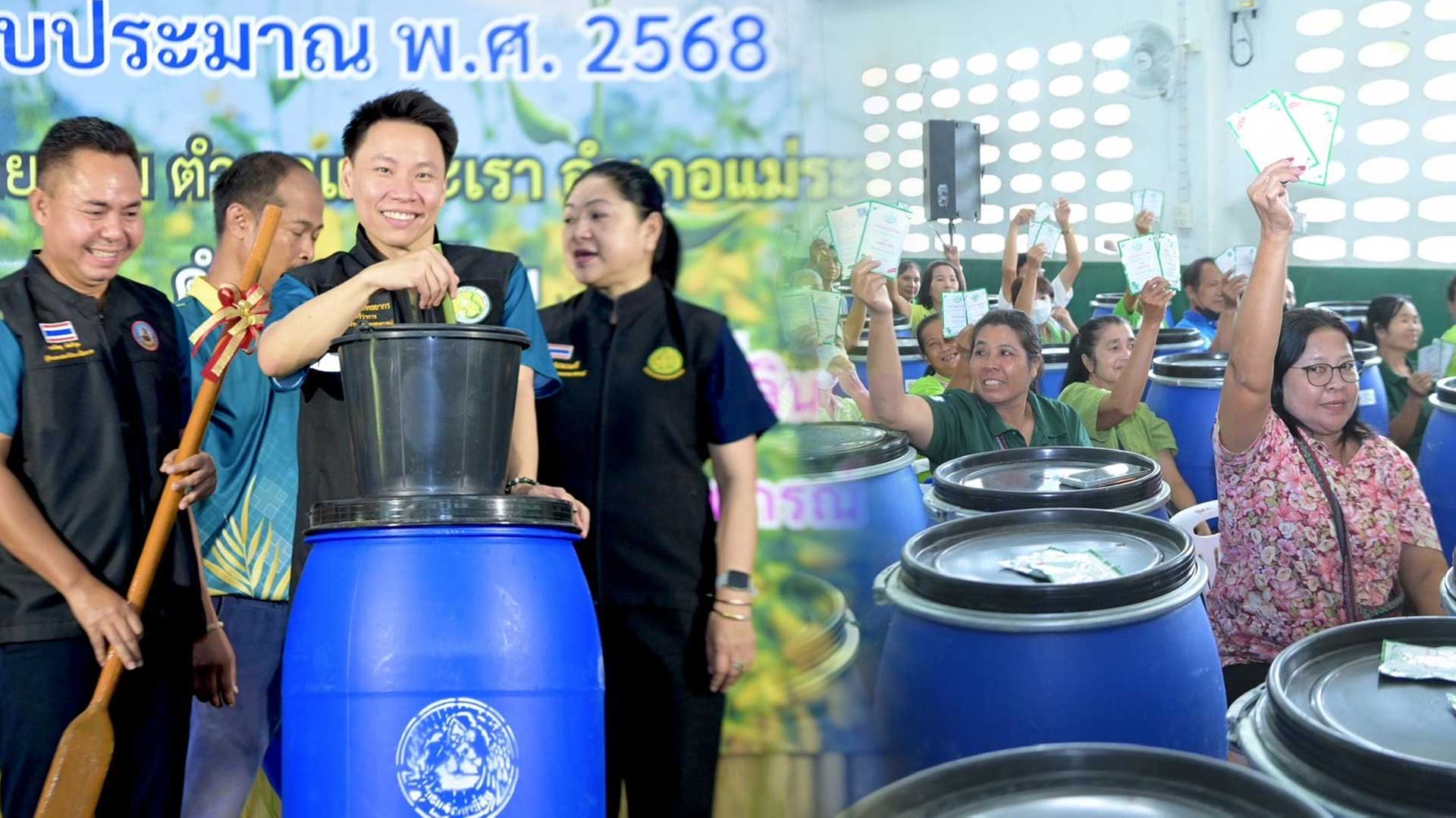 “รมว.อรรถกร” เปิดโครงการปรับปรุงดินพื้นที่เสี่ยงภัยแล้ง จ.ตาก พัฒนาคุณภาพดิน หนุนองค์ความรู้ เพิ่มศักยภาพเกษตรกรกว่า 300 ราย 1 รมว.อรรถกร2 4