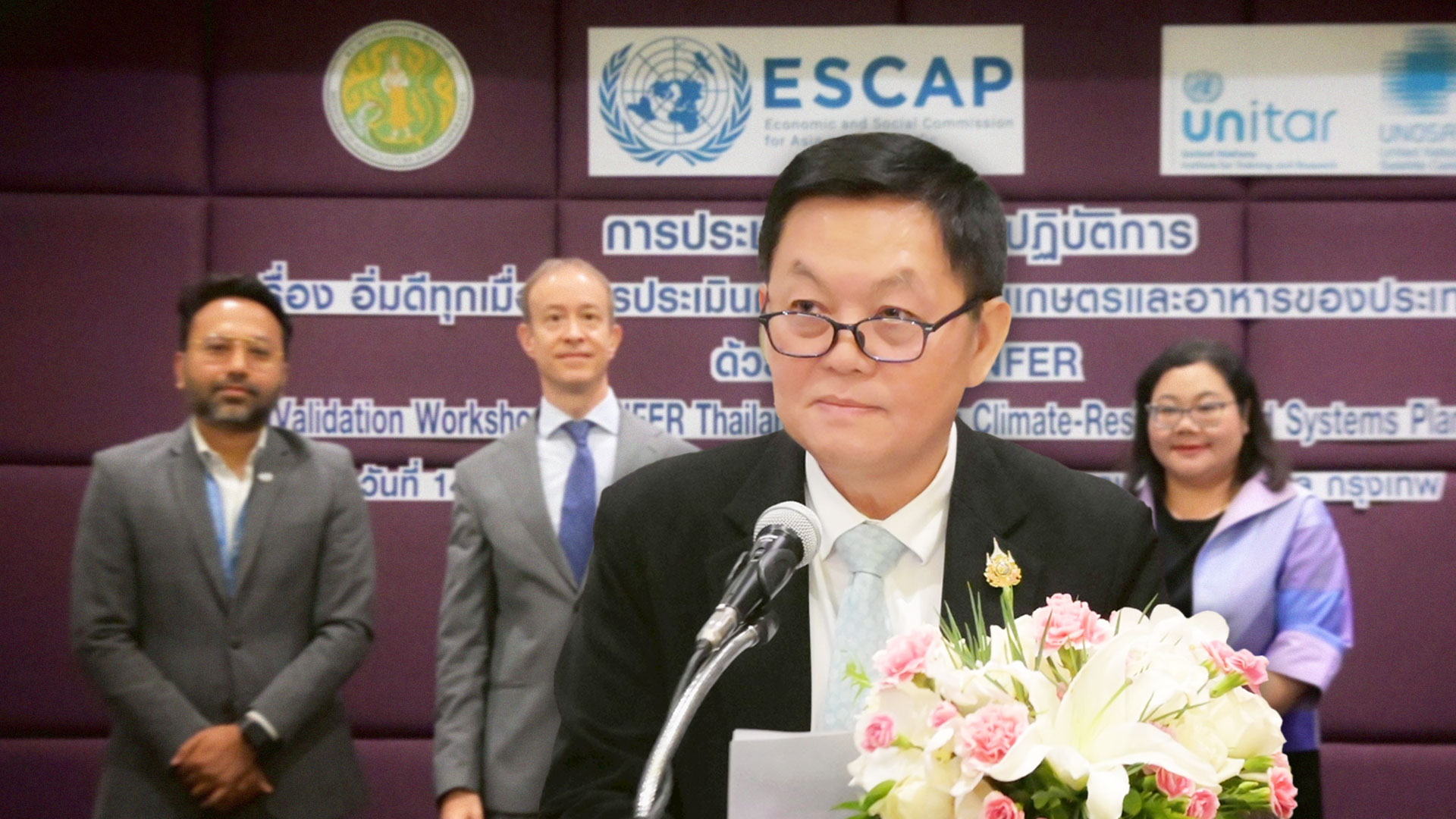 รองปลัดกระทรวงเกษตรฯ เปิดประชุม INFER Thailand พัฒนาเครื่องมือวิเคราะห์ข้อมูล เสริมแผนระบบอาหารให้ยืดหยุ่นต่อสภาพภูมิอากาศ 1 รองปลัดเกษตรฯ2