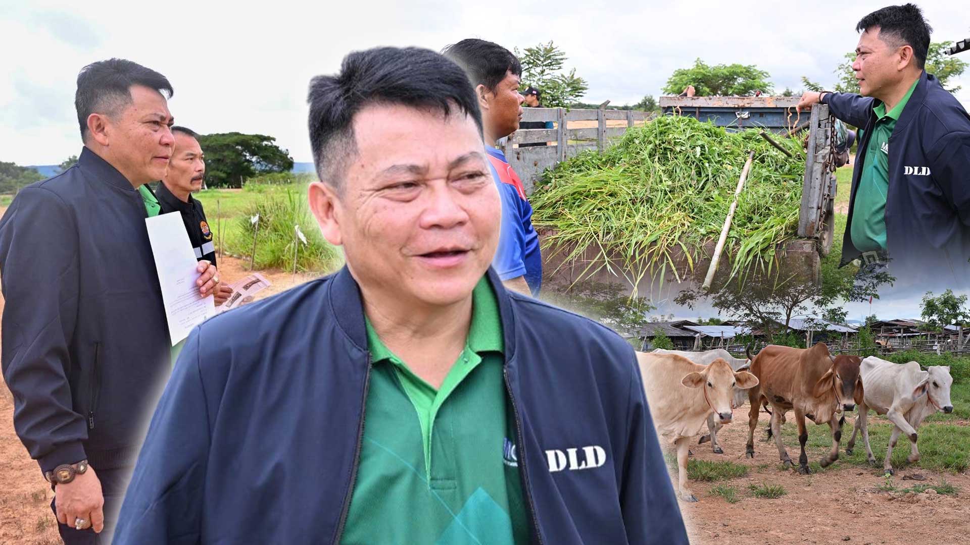 รองอธิบดีฯ รองอธิบดีปศุสัตว์3