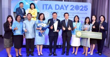 รับรางวัลโล่เกียรติยศ2