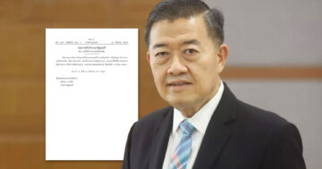 ราชกิจจาฯ2