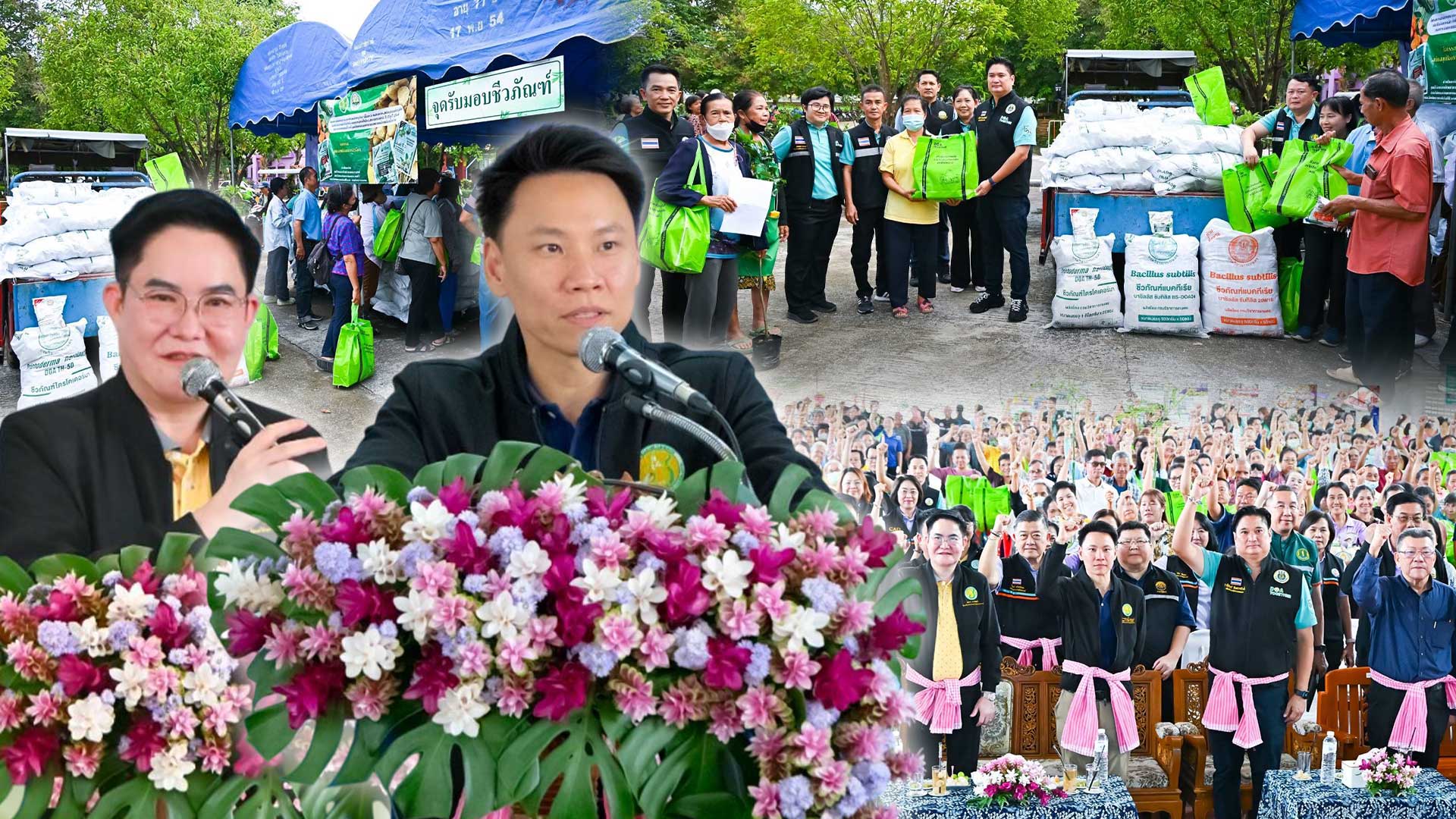 รมว.เกษตรฯ ลงพื้นที่ พะเยา ส่งมอบปัจจัยการผลิตให้กับเกษตรกรผู้ประสบภัยพิบัติ เดินหน้ายุทธศาสตร์พืชหลังนา - เกษตรคาร์บอนต่ำ ดัน “พะเยาโมเดล” ยกระดับผลผลิตถั่วเหลือง 1 ลงพื้นที่ พะเยา3