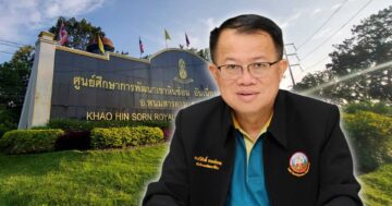 วันสถาปนา3