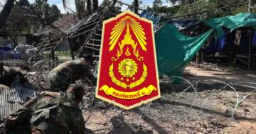 ศูนย์ปฏิบัติการกองทัพ2แอ