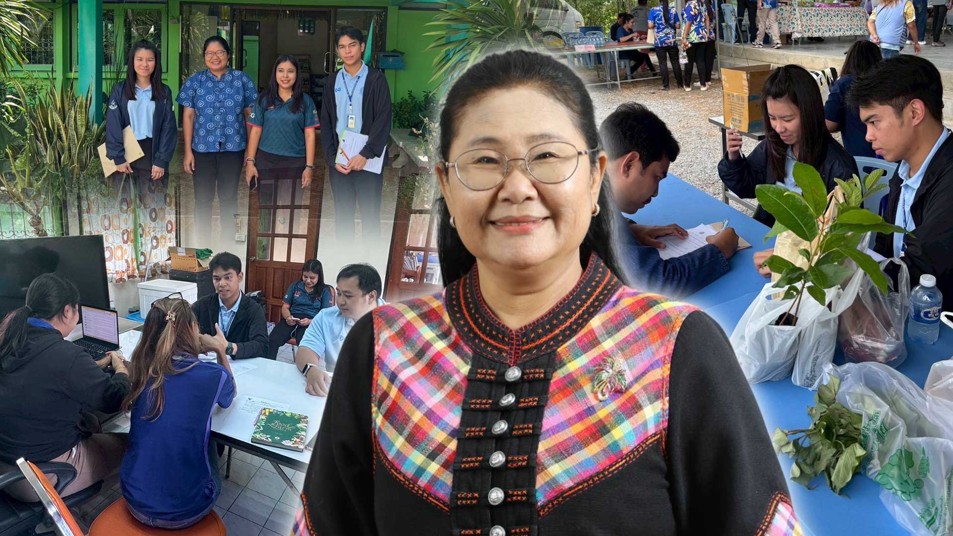 ศูนย์พิรุณราช3