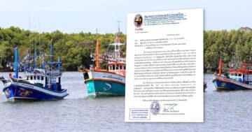 สมาคมการประมงฯคัดค้าน3