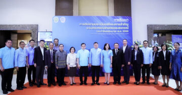 สศก. เปิดเวทีสัมมนา2