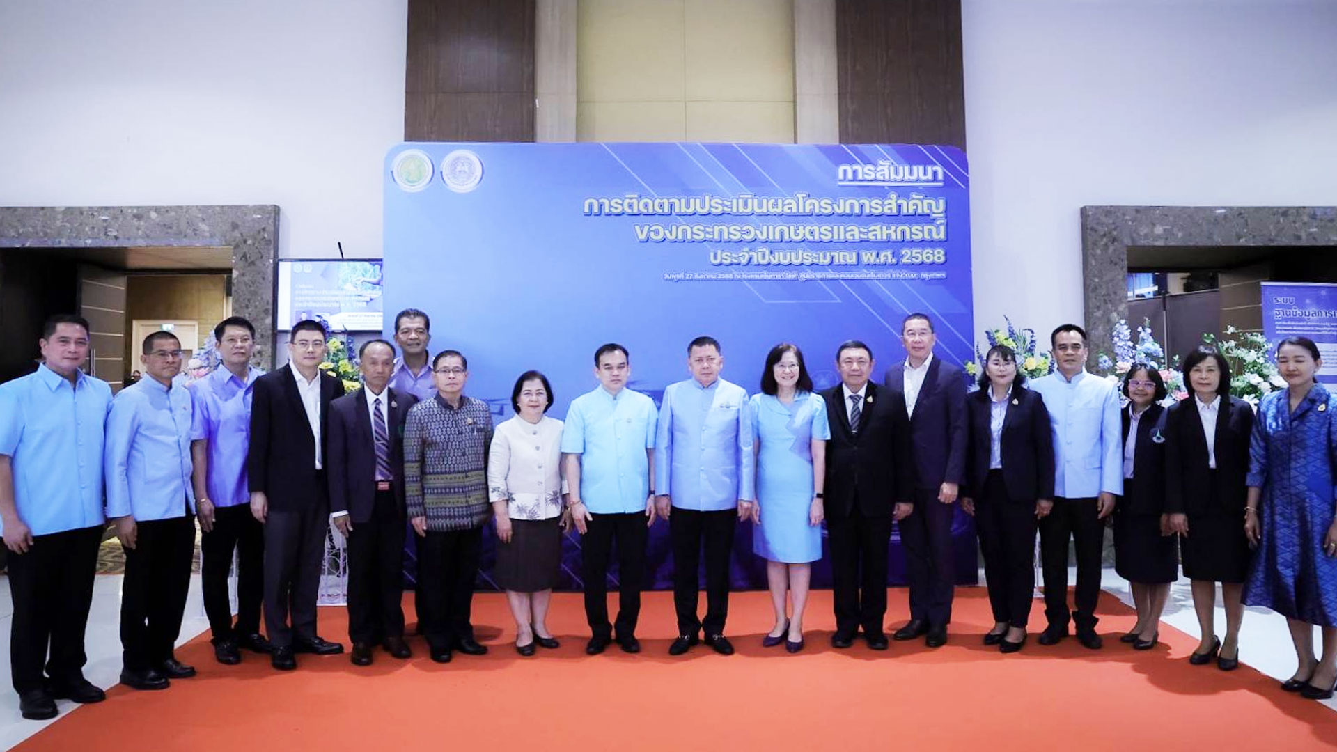 สศก. เปิดเวทีสัมมนา ประเมินผลโครงการสำคัญกระทรวงเกษตรฯ ปี 2568 สร้างความสำเร็จรูปธรรม พร้อมรับฟังทุกเสียงสะท้อน ตอบโจทย์เกษตรกรไทย 1 สศก. เปิดเวทีสัมมนา2