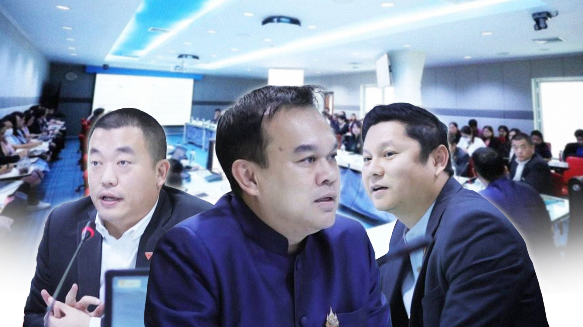 สศก. เปิดเวทีเชิญทุกภาคส่วน2