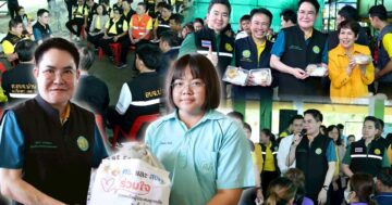 สั่งด่วน3