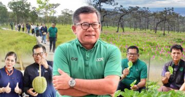 สิงหาพากันเที่ยว 2