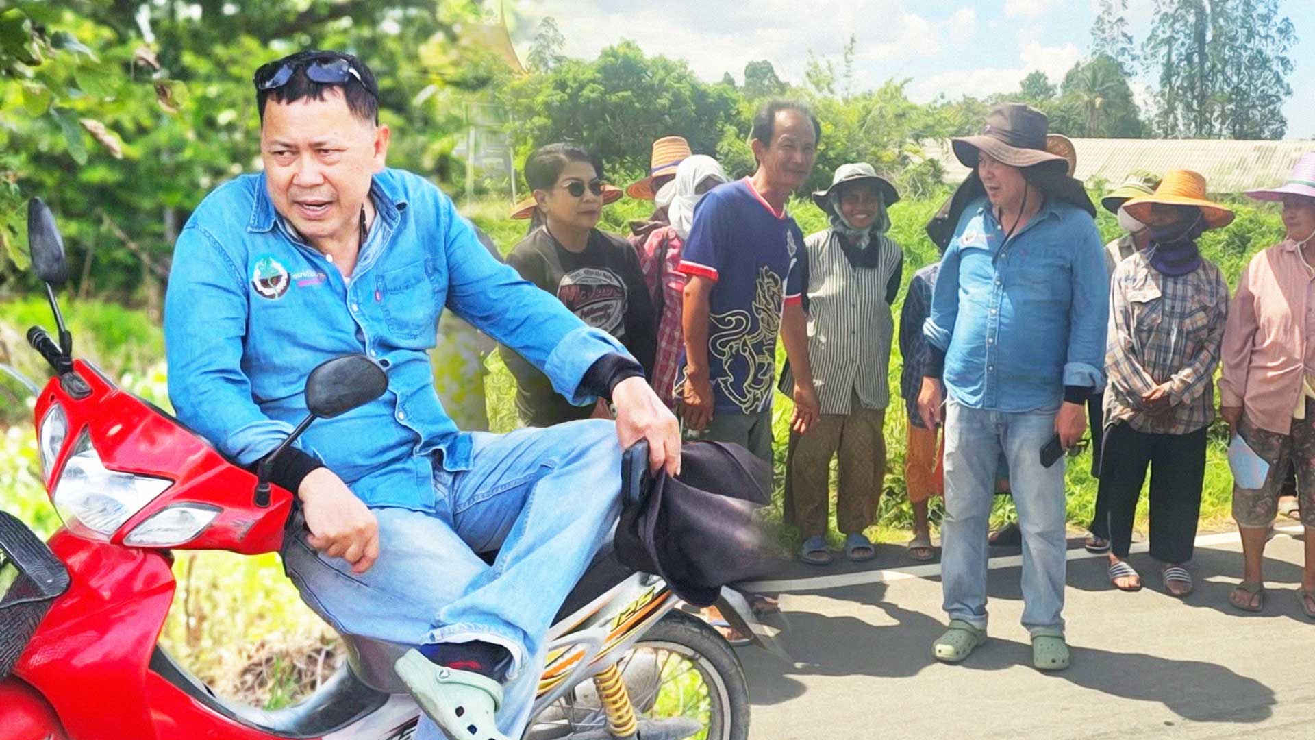 “สุดจัดปลัดเกษตร” วันหยุดราชการแต่ลงพื้นที่ช่วยชาวบ้านสุพรรณบุรี 1 สุดจัดปลัดเกษตร3