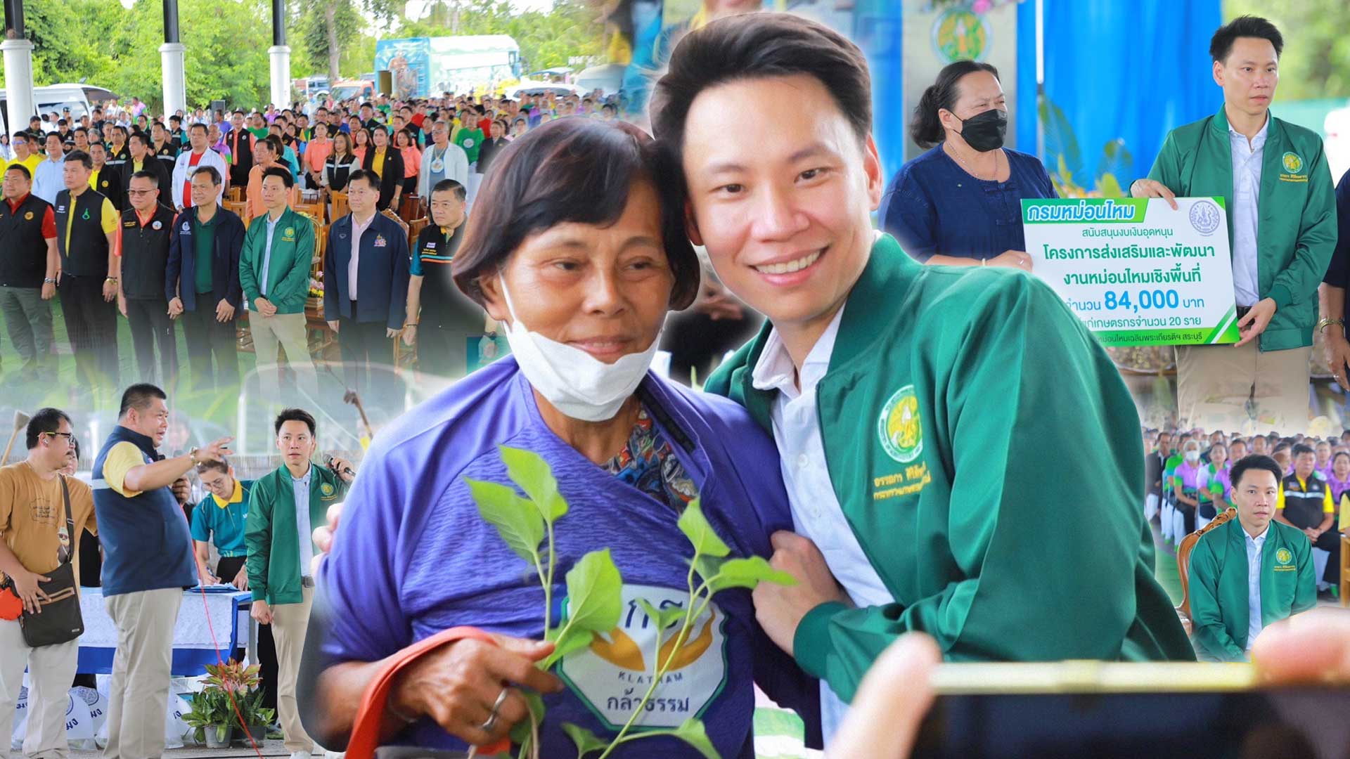 อรรถกร เร่งแผน2