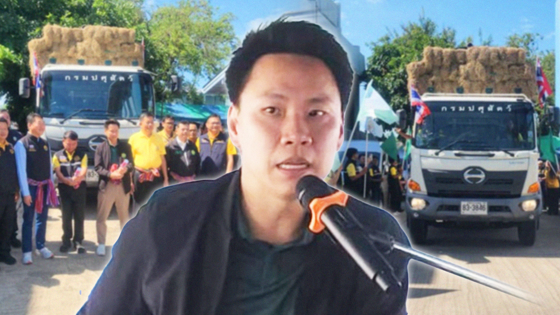 อรรถกรลงพื้นที่ 2 3