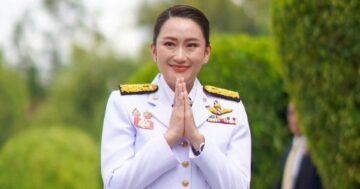 อิ๊งค์ไม่รอด3