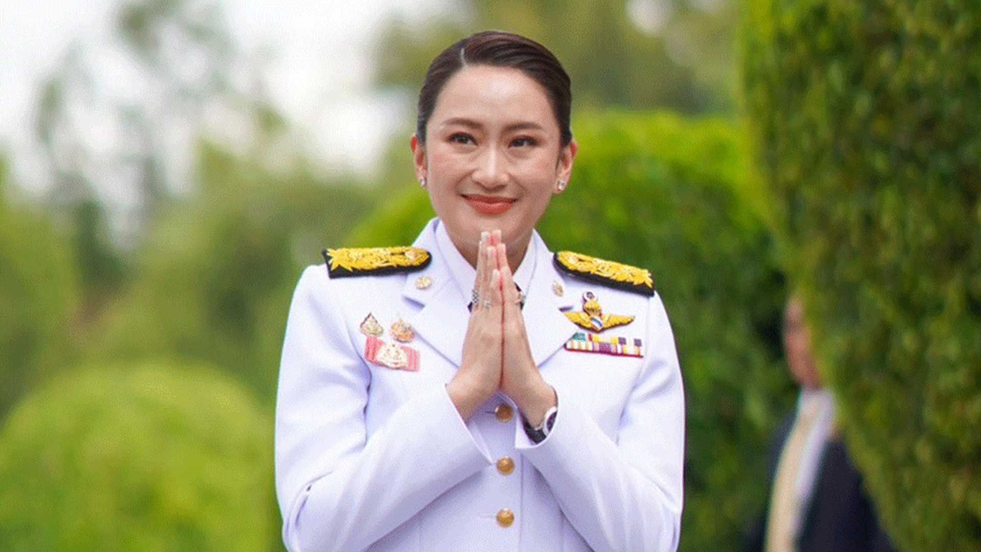 ด่วน อิ๊งค์ไม่รอด3