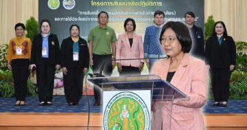 เดินหน้ายกระดับการผลิตสมุนไพรคุณภาพ3