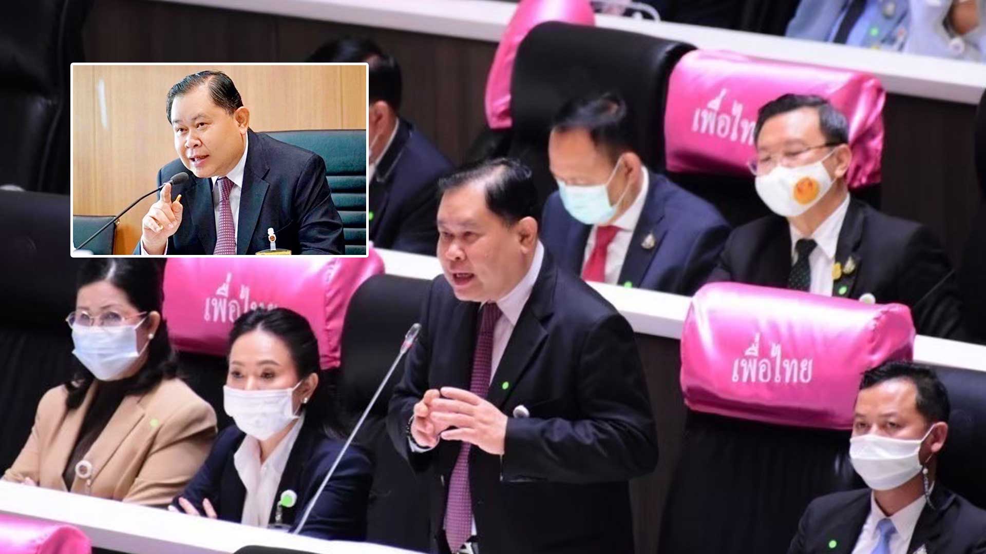 เพื่อไทย3