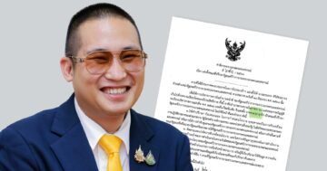 แต่งตั้ง3