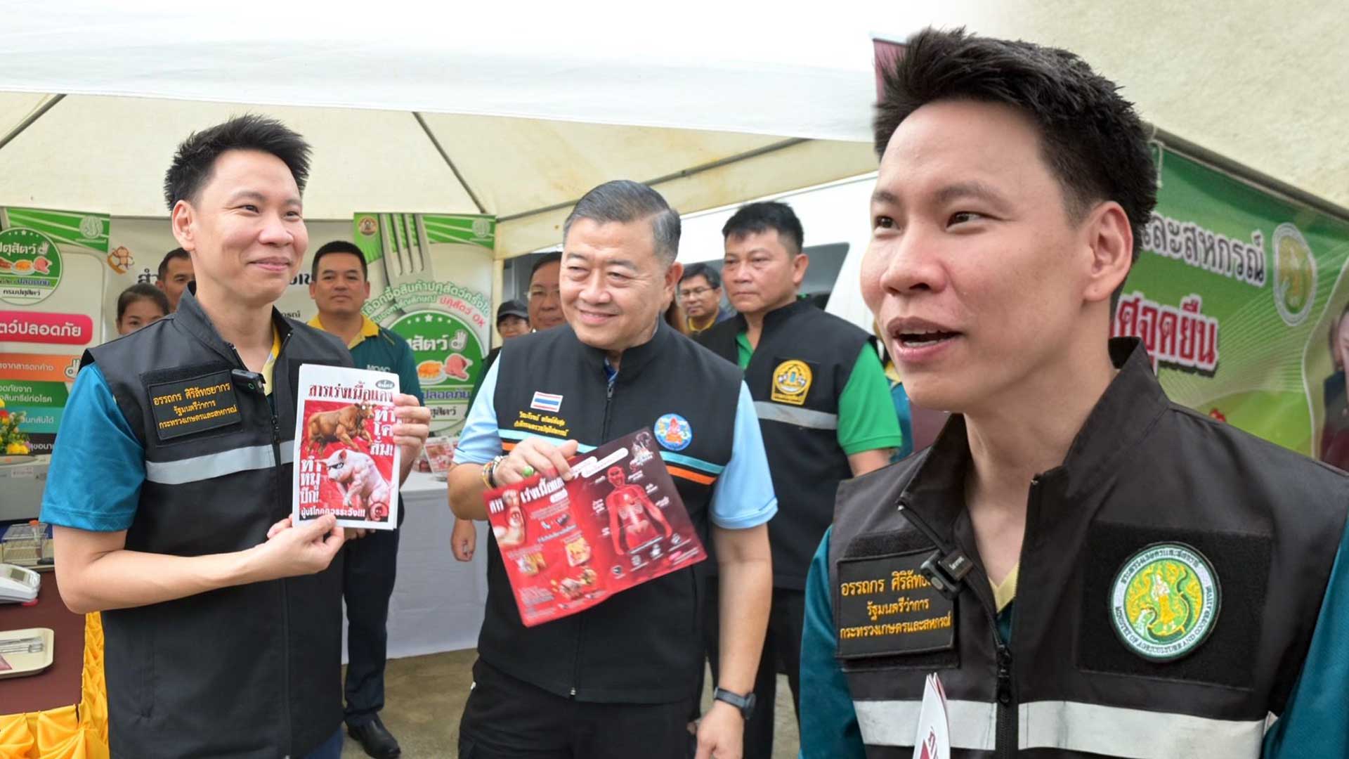 โชว์แผ่นพับต้านสารเร่งเนื้อแดง3