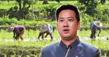 ไร่ละพัน3