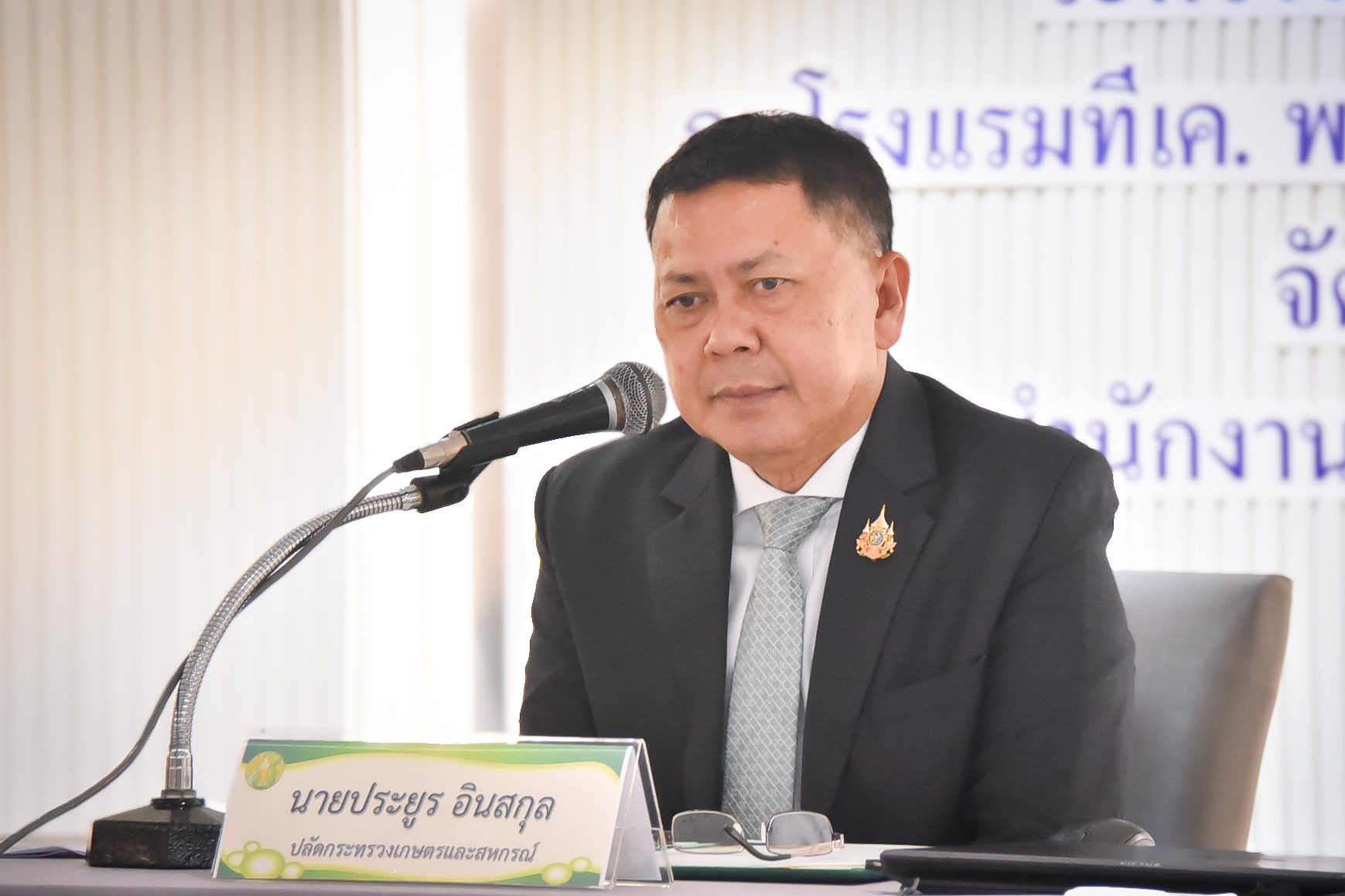 ปลัดเกษตรฯ เปิดโครงการฝึกอบรม หลักสูตร “Leaders for Tomorrow” พัฒนาศักยภาพผู้นำเพื่อขับเคลื่อนงานภาคการเกษตร 2 01