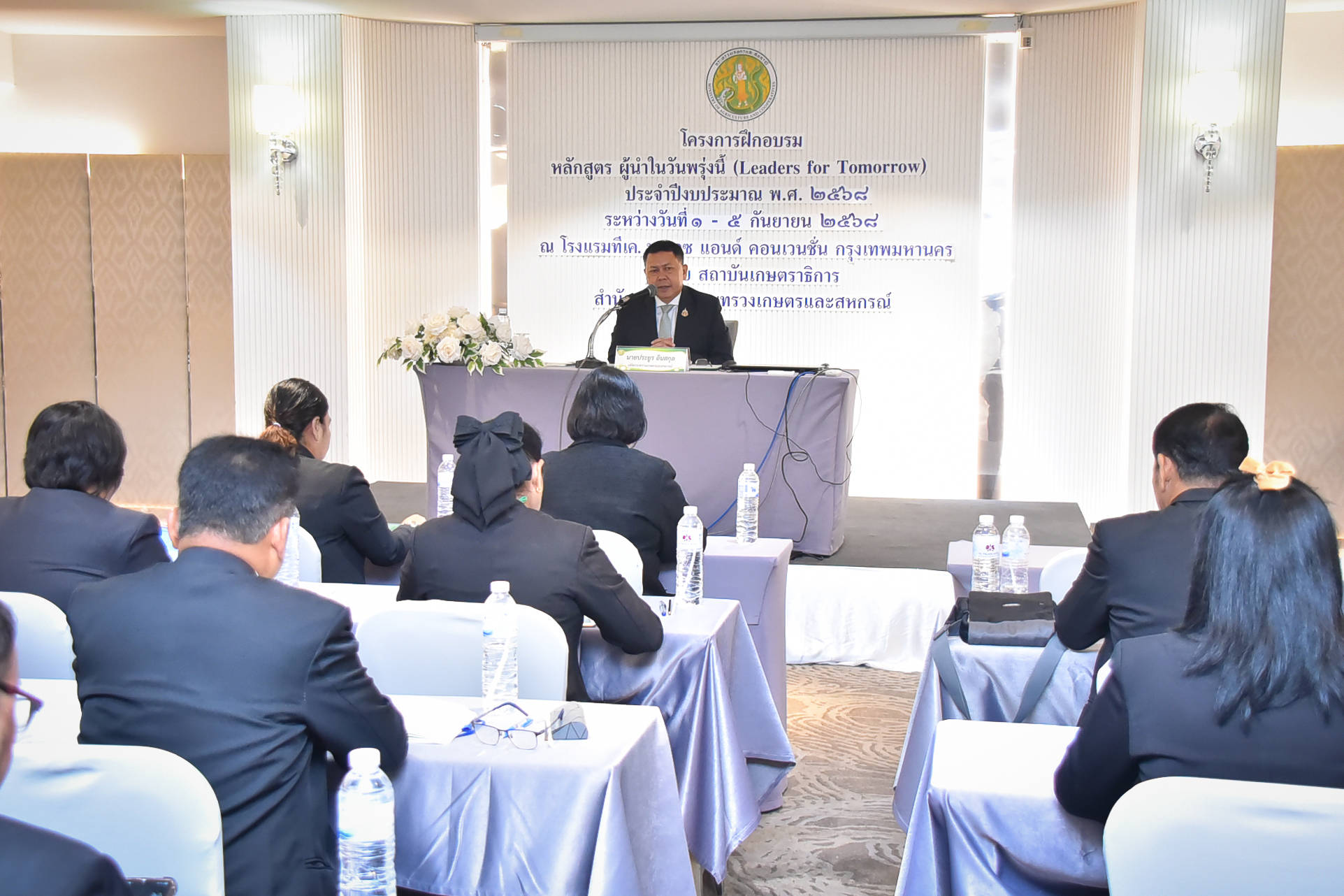 ปลัดเกษตรฯ เปิดโครงการฝึกอบรม หลักสูตร “Leaders for Tomorrow” พัฒนาศักยภาพผู้นำเพื่อขับเคลื่อนงานภาคการเกษตร 5 03
